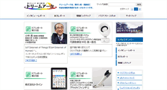 Desktop Screenshot of dreamarc.jp