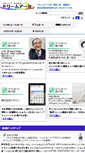 Mobile Screenshot of dreamarc.jp
